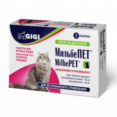 МильбеПЕТ таблетки от гельминтов для кошек весом более 2 кг, 2 таблетки